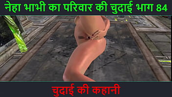Chudai hindi kahani