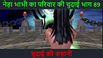 Bur chudai ki hindi kahani