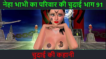 Hindi audio sex story app