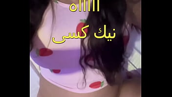 ادريانا تشيشيك اشرطه