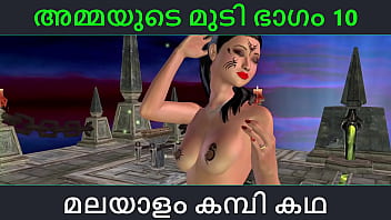 Malayalam sex with audio