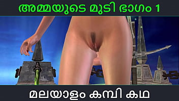 Malayalam cuckold stories