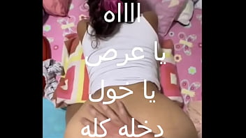 نيكنىنيك شرموطه مصريه