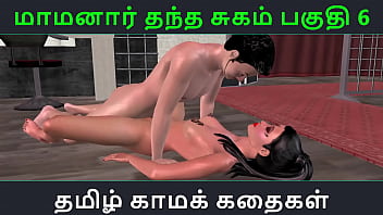 Tamil audio gang bang