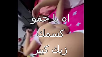 Sex اباحي