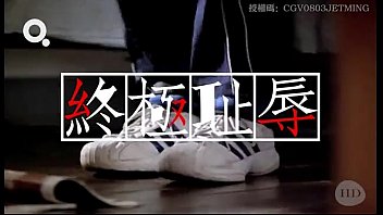 Chinese gay sm