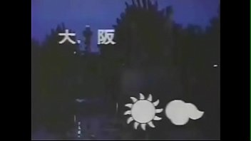 Tokai Sumaiya