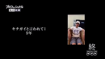 Euromask