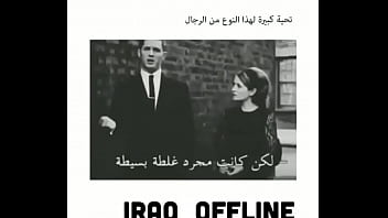 Xxx iraqi