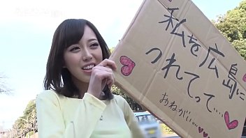 Ria Yamate