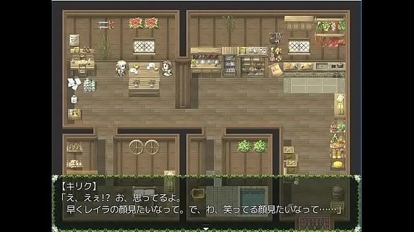 The Innocent game xvideo