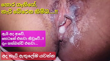 Leak sri lanka