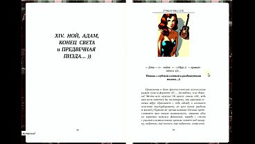 Khyle yandex