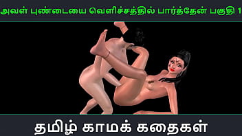 Sex padam Tamil video