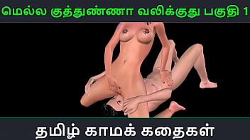 Sex video Tamil audio