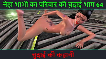 Bhabhi Hindi 75 sal ki