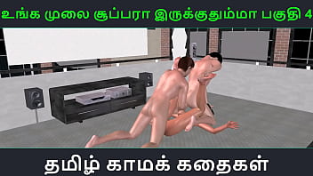 Tamil sex videos hidden