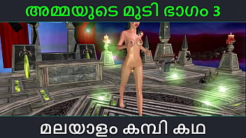 Malayalam leaked video