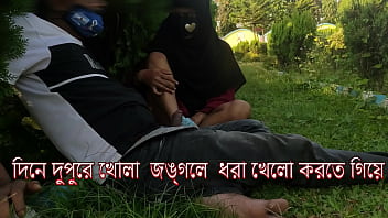 Bangla Shima scholar sex