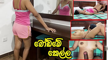 Hairy sri lankan girl leak