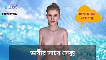 Bangla vabi o dabor golpo so
