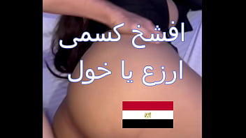 مقطع قصير