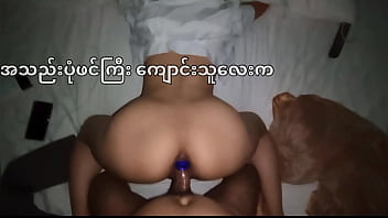 Xxxছেলে