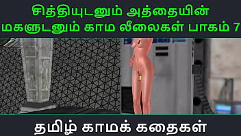 Sex story tamil