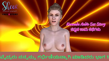 Mahika kannada leaked video