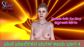 Anna thangi Kannada Bhasha sex