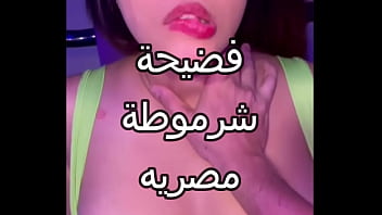 صينية