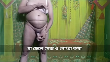 বাংলা..বৌয়..চুদা..কথা..ভিডিও