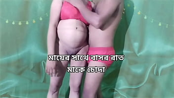 Live xxx bangla