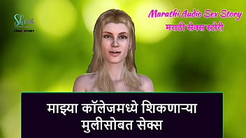 Marathi Girl Ki Hard Sex Blowjob Dekar Mydesixxx Clip