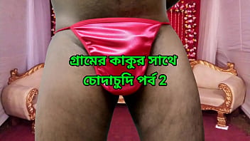 খালাকে চুদাচুদি গল্প