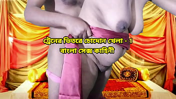 মভি ফুল