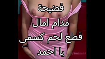 فيلم سكس عربي