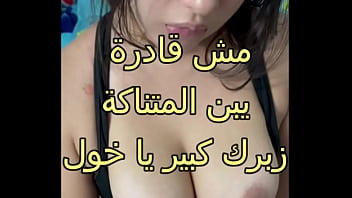 سكس الينا اوجل