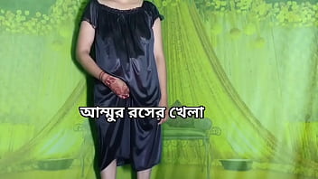 খাটো মেয়ের চুদা