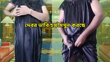 Bangladeshi quite girls sex video