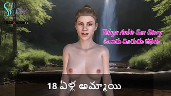 Telugu girls upskirt