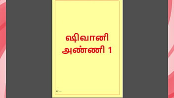 Shivany menon boobs