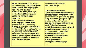 Tamil uae latest