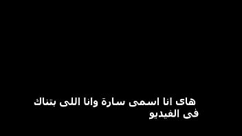 سحر صابر