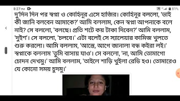 ভিডিওদেখান