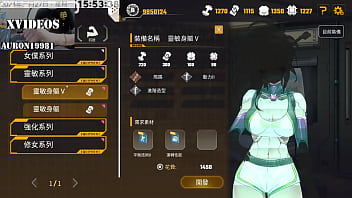 諾和諾德 碳
